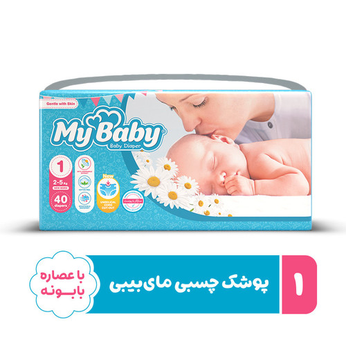 پوشک مای بیبی سایز ۱ بسته ۴۰ عددی