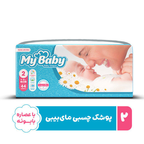 مای بیبی سایز ۲ بسته ۴۴ عددی