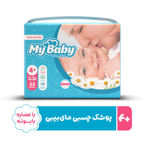 مای بیبی سایز ۴ پلاس بسته ۳۲ عددی