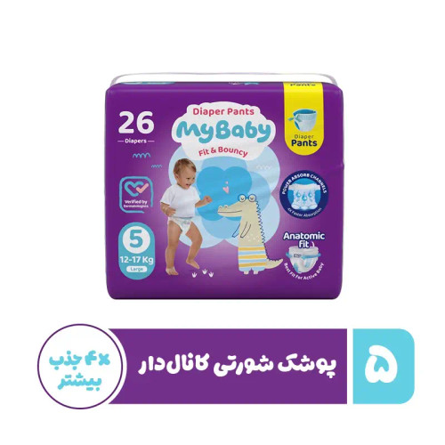 شورتی سایز ۵