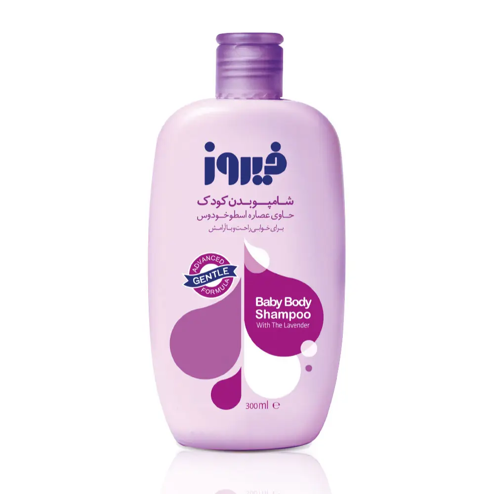 شامپو بدن فیروز رایحه اسطوخودوس